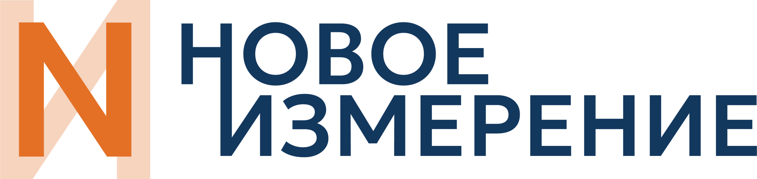 Новое Измерение